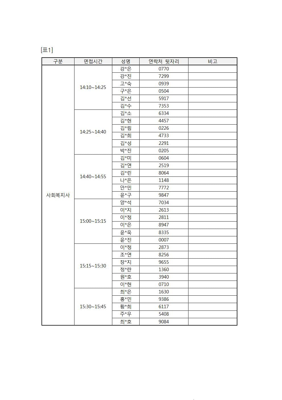 사본 -200708002[1].png