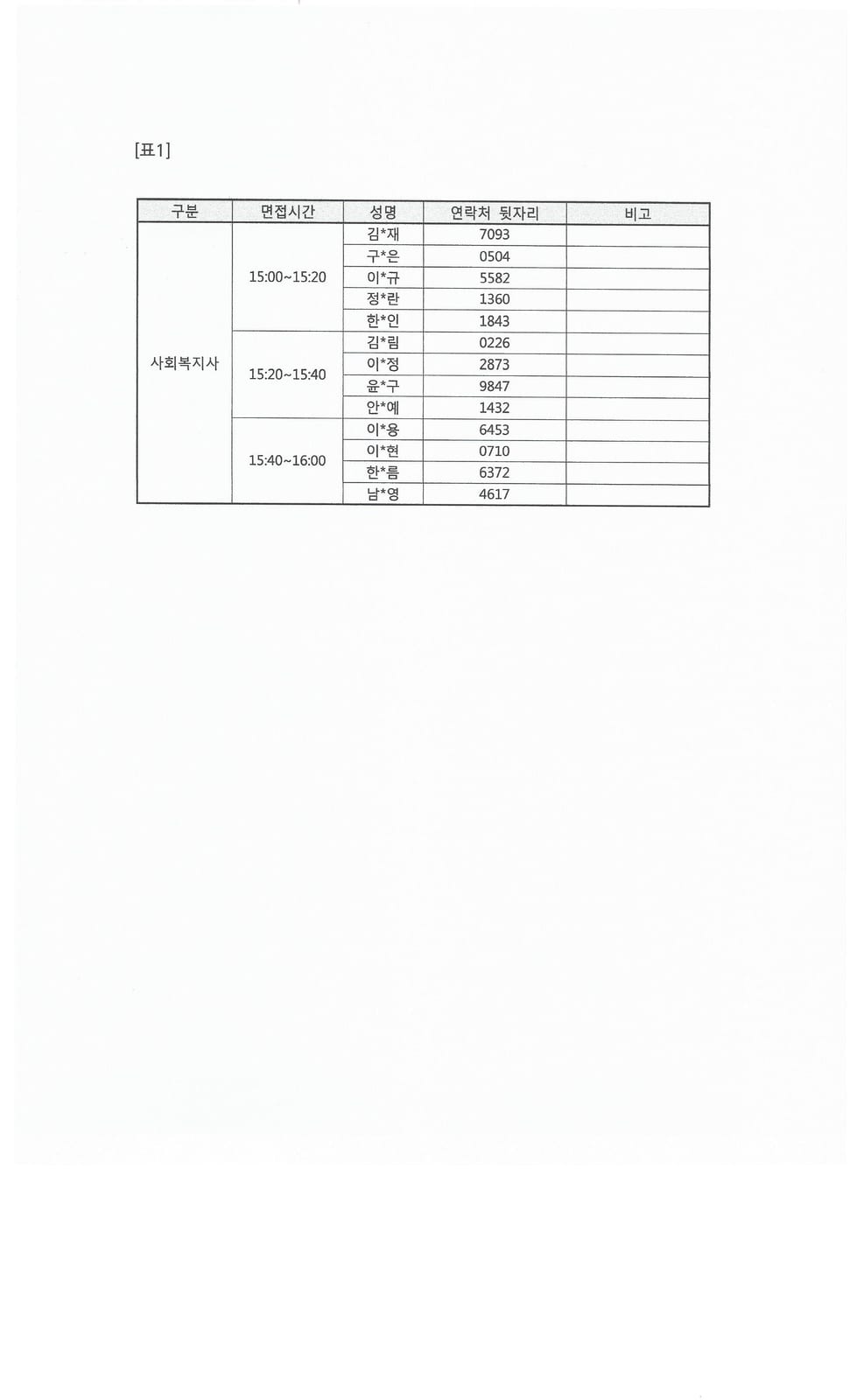 사본 -200804002[1].png