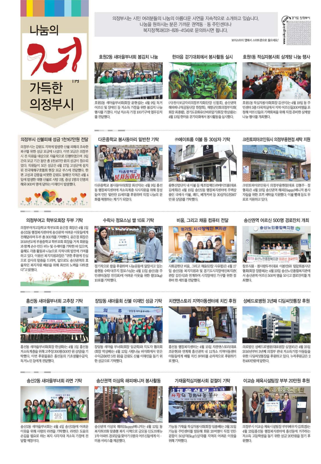 사본 -201906-2[1].png